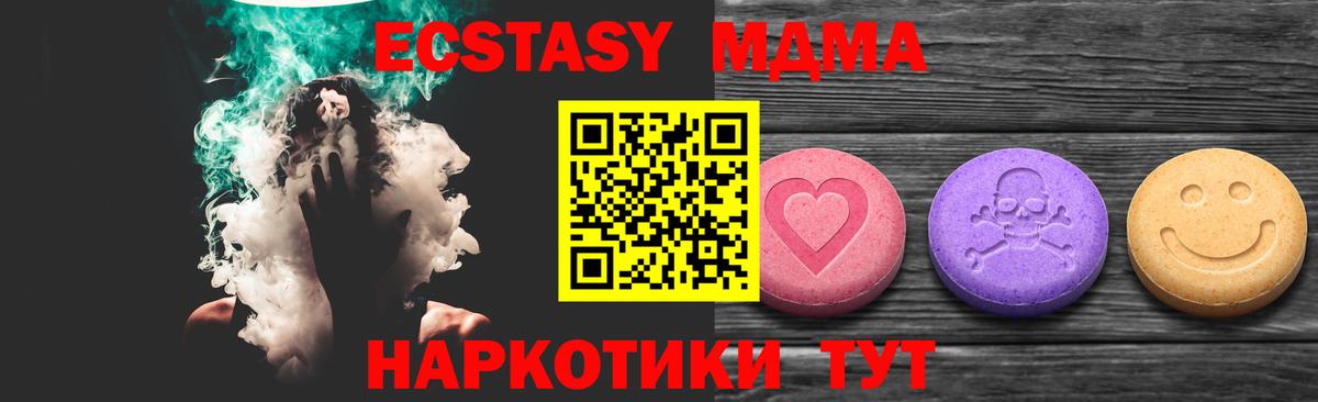 Ecstasy Philipp Plein Шебекино