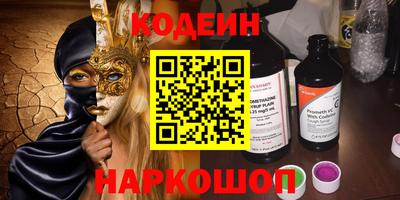 метамфетамин Ливны