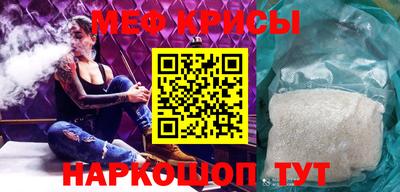 мефедрон мука Лесосибирск