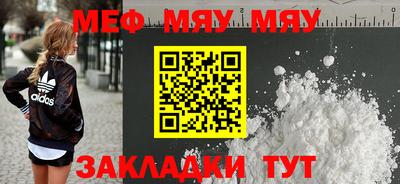 мефедрон мука Лесосибирск