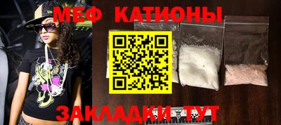 метамфетамин Ливны