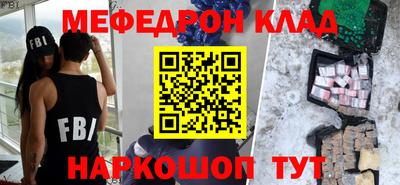 метамфетамин Ливны