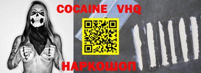 мефедрон мука Лесосибирск