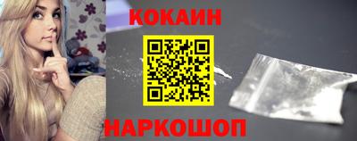 мефедрон мука Лесосибирск