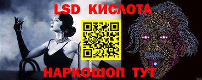 метамфетамин Ливны