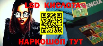 меф VHQ Ликино-Дулёво