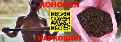 метамфетамин Ливны