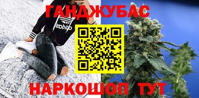 меф VHQ Ликино-Дулёво