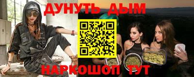 метамфетамин Ливны