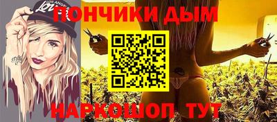 метамфетамин Ливны