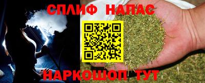 метамфетамин Ливны