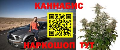 метамфетамин Ливны