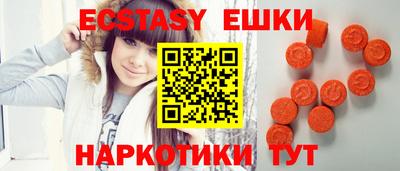 мефедрон мука Лесосибирск