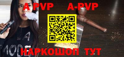 меф VHQ Ликино-Дулёво