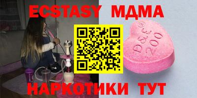 мефедрон мука Лесосибирск