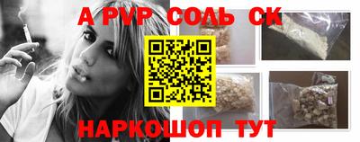 меф VHQ Ликино-Дулёво