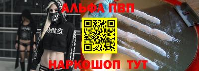 меф VHQ Ликино-Дулёво