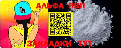 мефедрон мука Лесосибирск