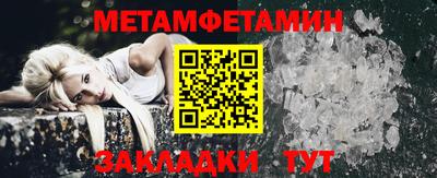 меф VHQ Ликино-Дулёво
