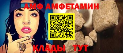 метамфетамин Ливны