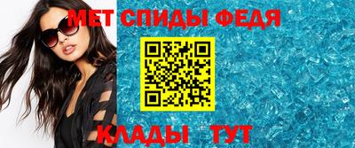 меф VHQ Ликино-Дулёво