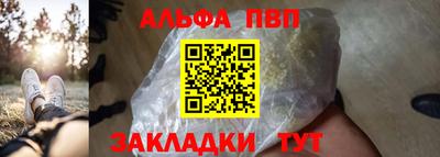 меф VHQ Ликино-Дулёво