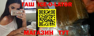 метамфетамин Ливны