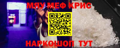 метамфетамин Ливны