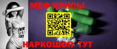 мефедрон мука Лесосибирск