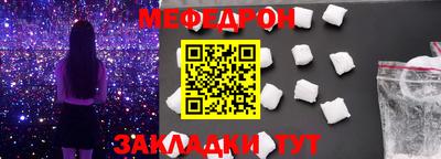мефедрон мука Лесосибирск
