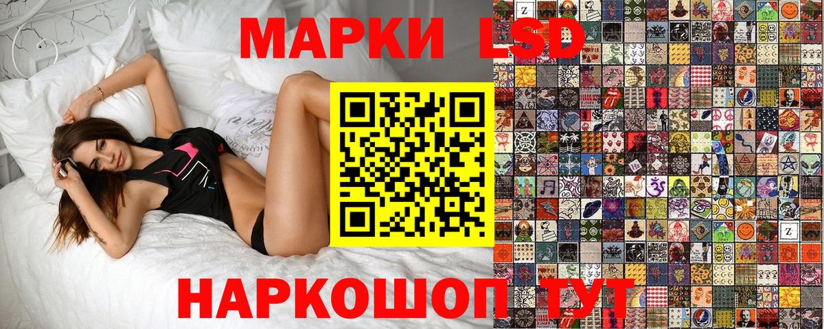 Шебекино  Наркотические марки 1500мкг  Марки NBOMe  Вход с VPN 