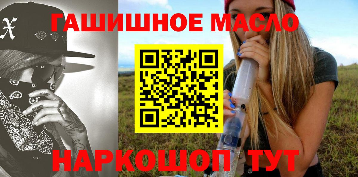 Дистиллят ТГК Wax  ТГК вейп с тгк  Шебекино  Вход с VPN 