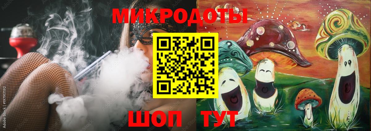 Галлюциногенные грибы прущие грибы Шебекино